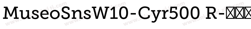 MuseoSnsW10-Cyr500 R字体转换